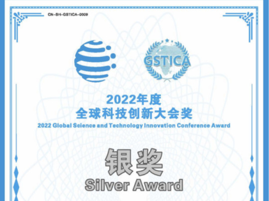 团队成员在2022年荣获UNIDO全球科技创新大会奖